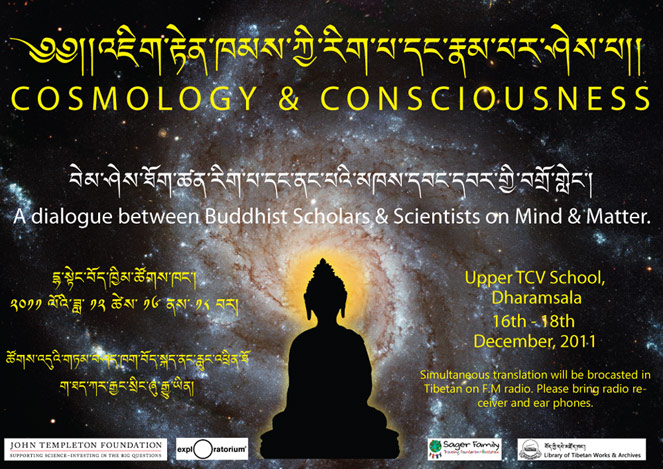 CosmologyConsciousnessConference2011_banner