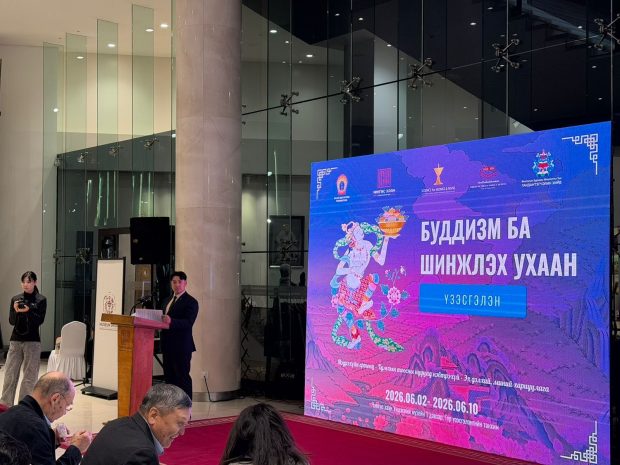 Science and Buddhism Exhibition at Chinggis Khan Museum, Ulaanbaatar, Mongolia (2 -10 June, 2026)